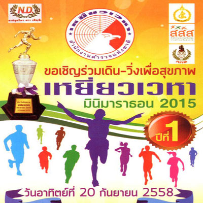 ԭԹ آҾ Թҷ͹ 2015